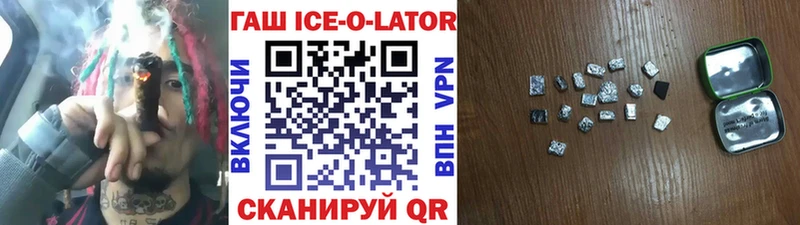 Как найти наркотики Таганрог МЕТАДОН  А ПВП  Марихуана  ГАШ  Кокаин 