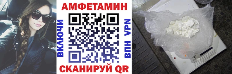 hydra ссылки  Таганрог  АМФ Розовый 
