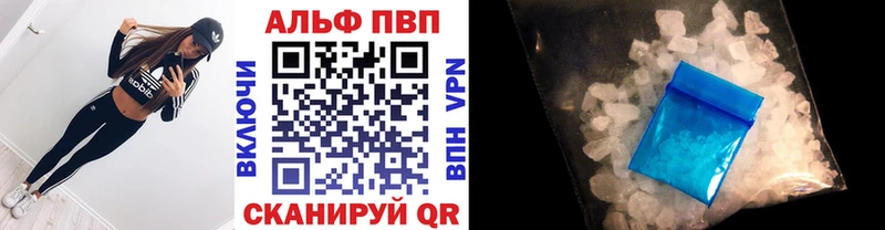 Alpha-PVP СК КРИС  Таганрог 