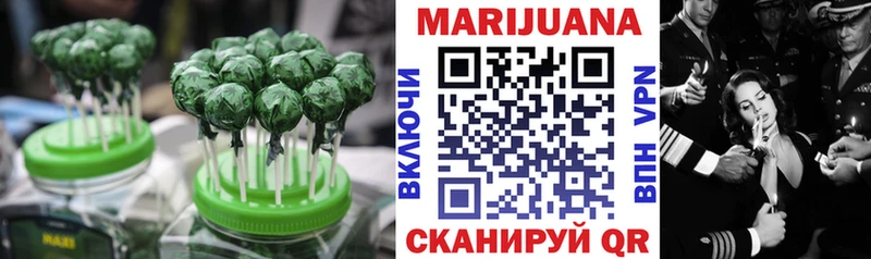 Печенье с ТГК марихуана  цена наркотик  Таганрог 