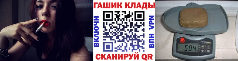 ГАШИШ индика сатива  даркнет сайт  Таганрог 