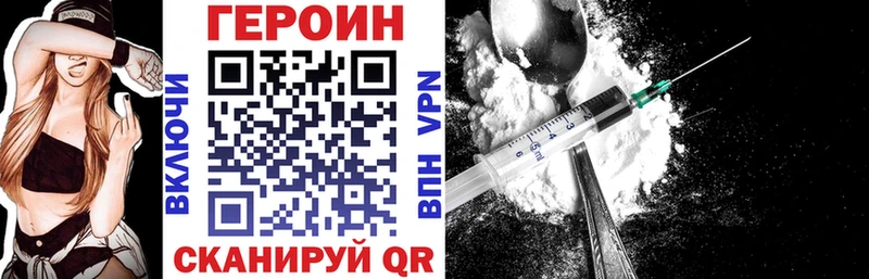 mega вход  Таганрог  Героин Афган  что такое наркотик 