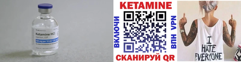 mega онион  Таганрог  КЕТАМИН ketamine 
