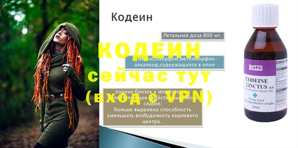 меф VHQ Горняк