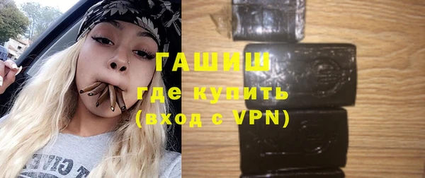 меф VHQ Горняк