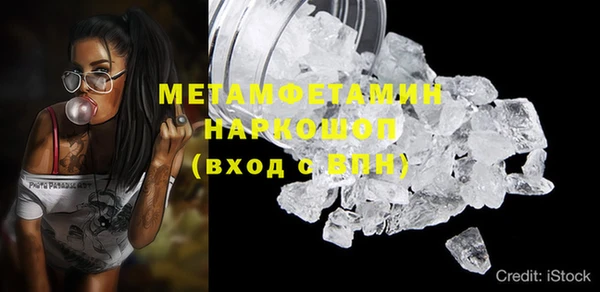 меф VHQ Горняк