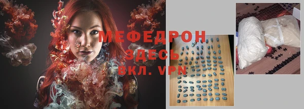 меф VHQ Горняк