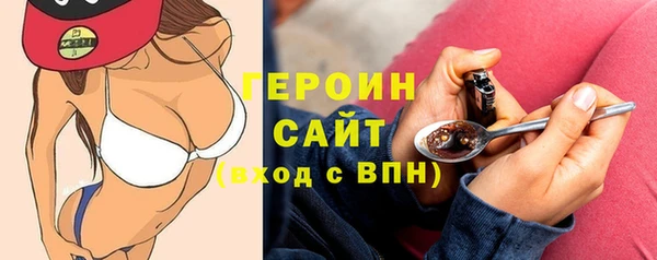 кокаин VHQ Горнозаводск