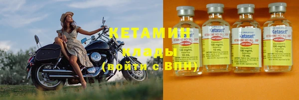 первитин Вяземский