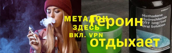 таблы Вязьма