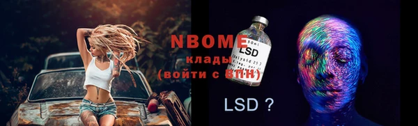 первитин Вяземский