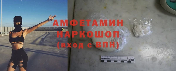 таблы Вязьма