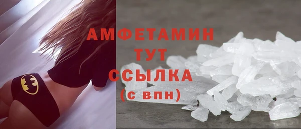 кокаин VHQ Горнозаводск
