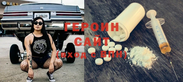 первитин Вяземский