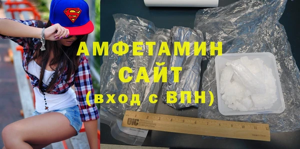 первитин Вяземский