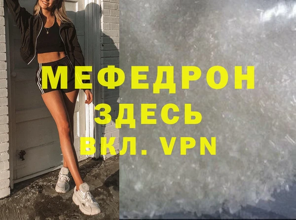 МДПВ Горно-Алтайск