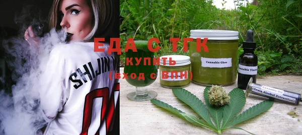таблы Вязьма