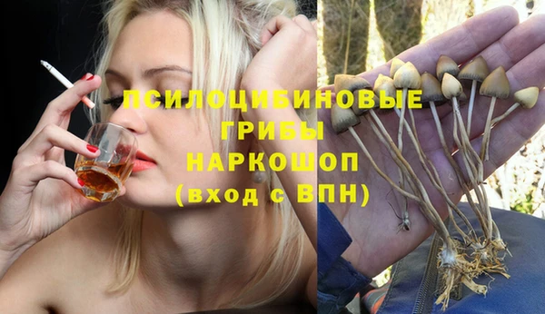 кокаин VHQ Горнозаводск