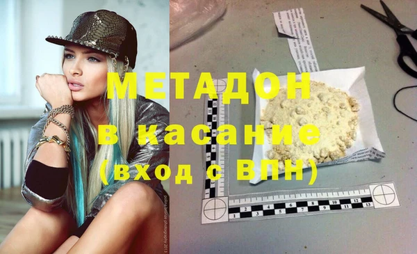 таблы Вязьма