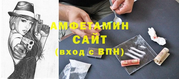 кокаин VHQ Горнозаводск