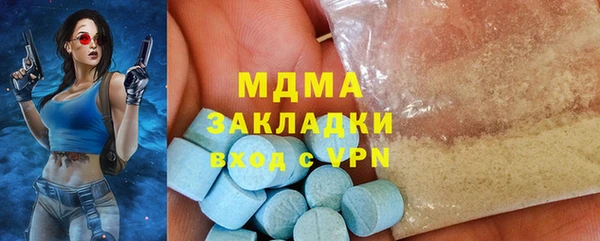 первитин Вяземский