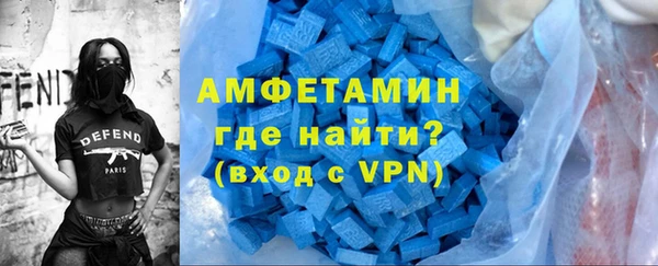 первитин Вяземский