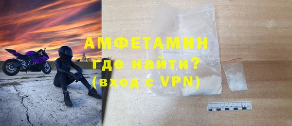 таблы Вязьма