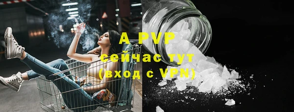 таблы Вязьма