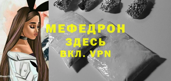 первитин Вяземский
