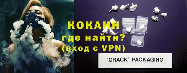 первитин Вяземский
