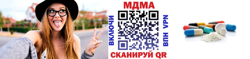 МДМА Molly  ссылка на мегу ссылка  Таганрог 