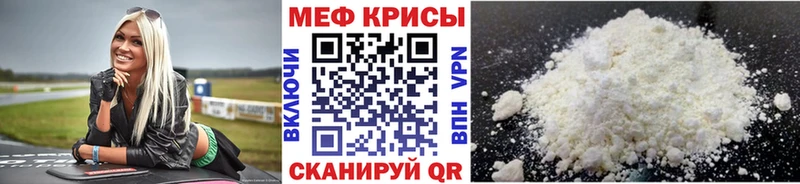 МЕФ VHQ  магазин продажи   Таганрог 
