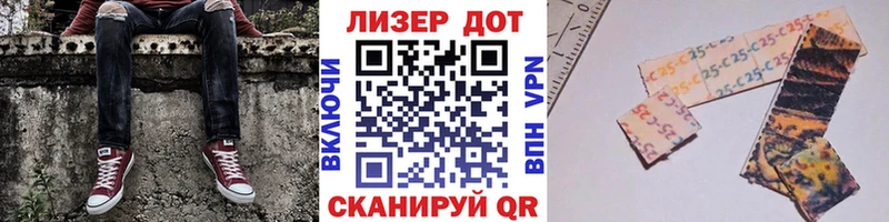 Марки N-bome 1,8мг  Таганрог 