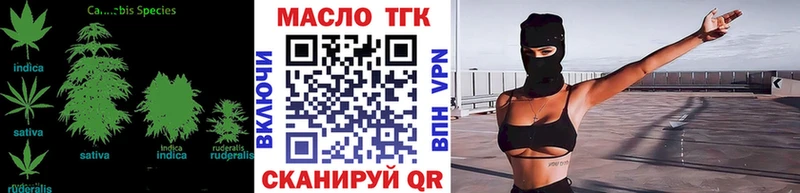 ТГК концентрат Таганрог