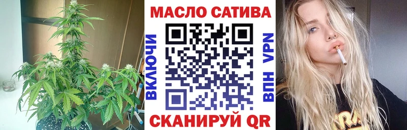 ТГК вейп omg ссылка Таганрог
