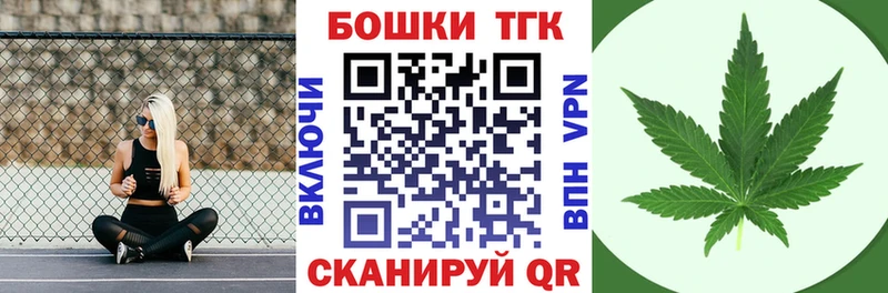 Бошки Шишки планчик  Таганрог 
